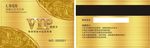 金色会员卡