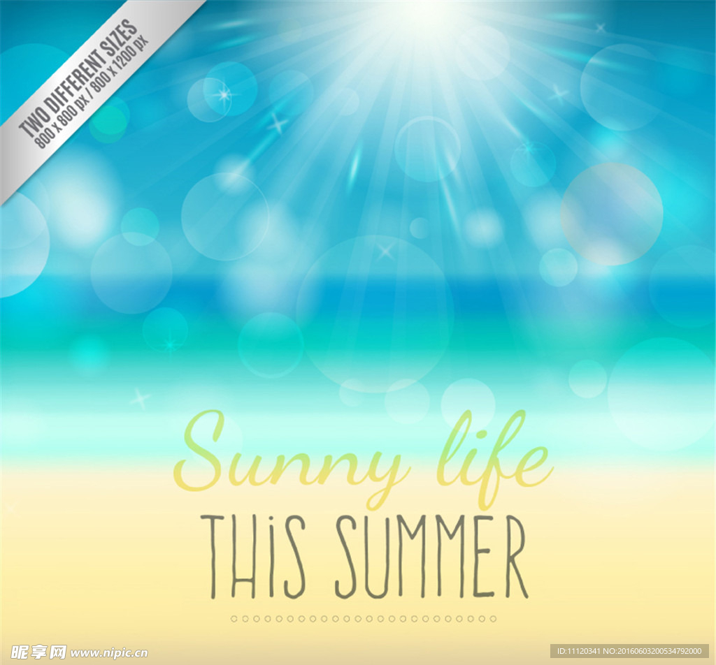 夏日阳光沙滩矢量素材