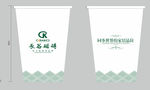 纸杯