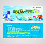 嘉年华水上乐园VIP体验卡