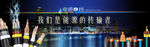 电力电缆官方网站banner