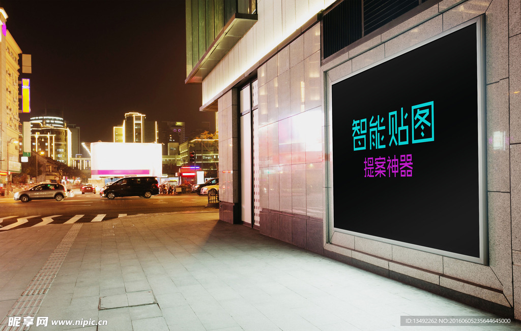 街边广告牌智能贴图