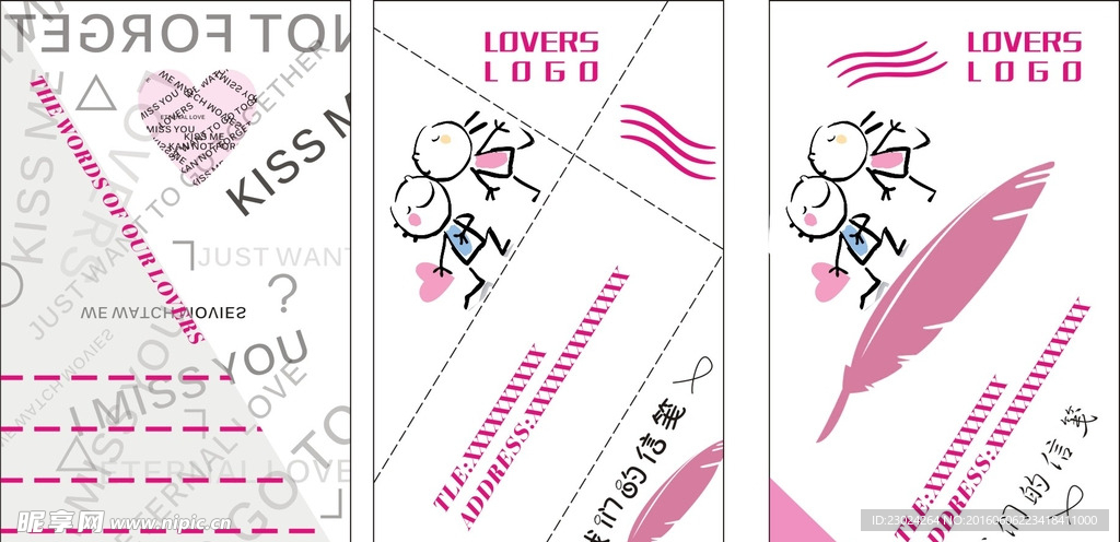 爱情名片情侣卡片