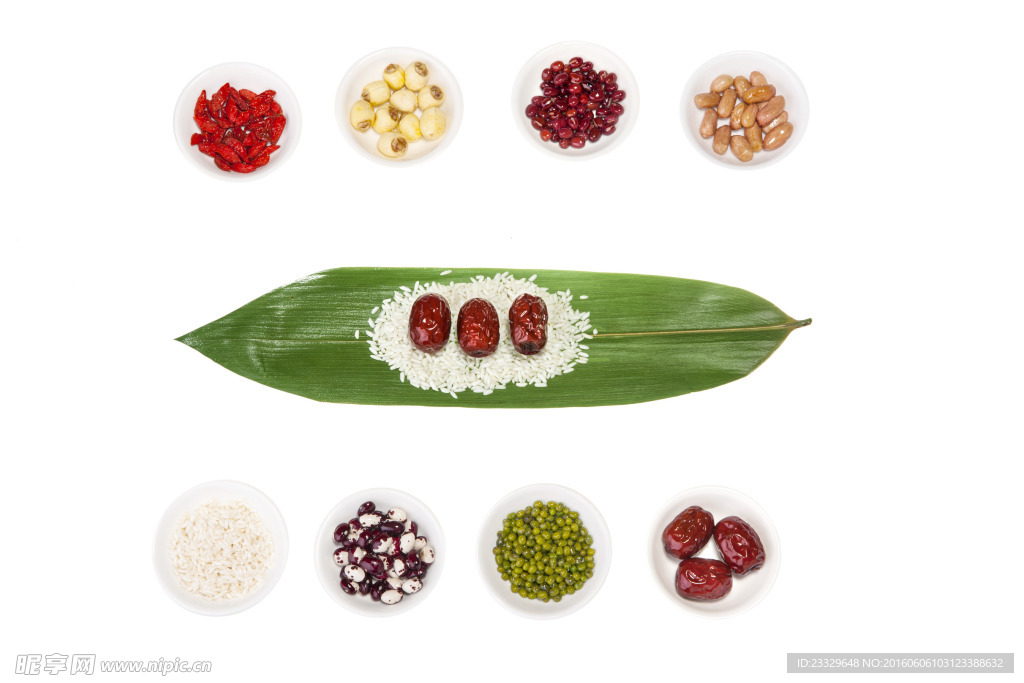 粽子 粽子叶 端午 端午节