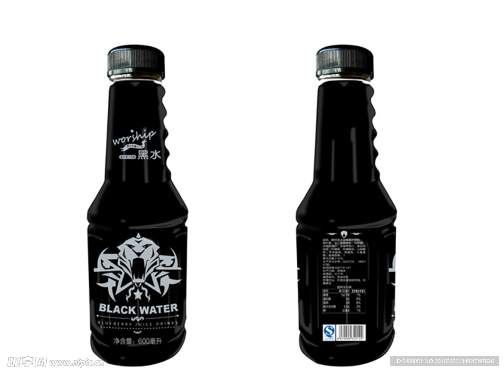 黑水饮料瓶标（平面图）