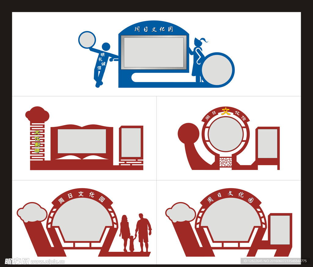 户外广告牌造型