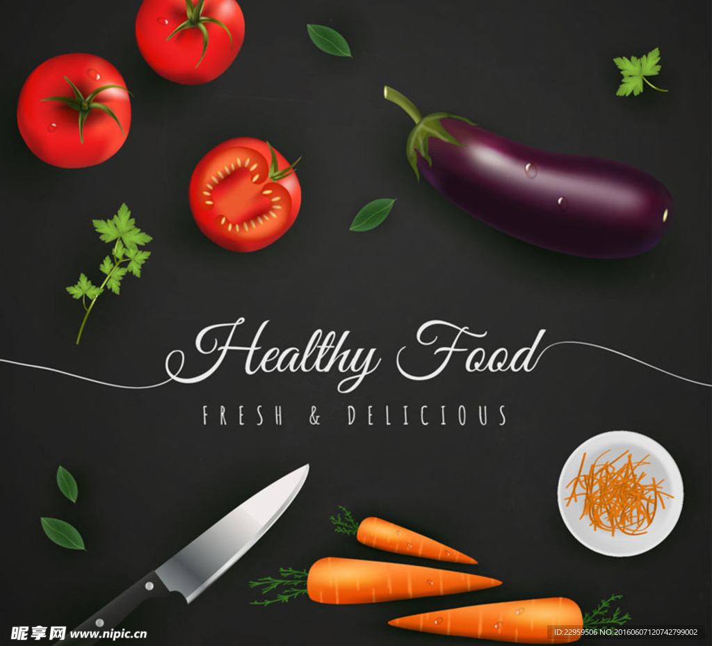 健康食品海报矢量素材