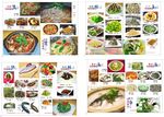 饭店菜单菜谱册子部分