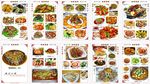 饭店菜单菜谱册子