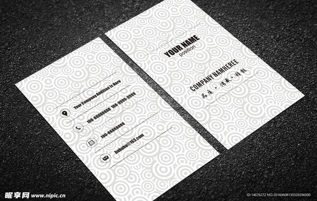 圆圈背景花纹竖版名片