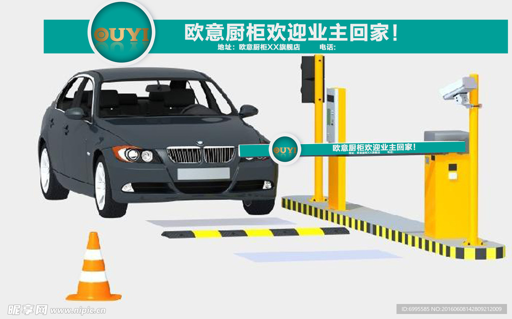 车库门闸效果图