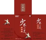 少林足浴粉包装设计