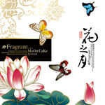 中秋月饼盒设计