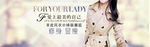女装海报   时尚大衣