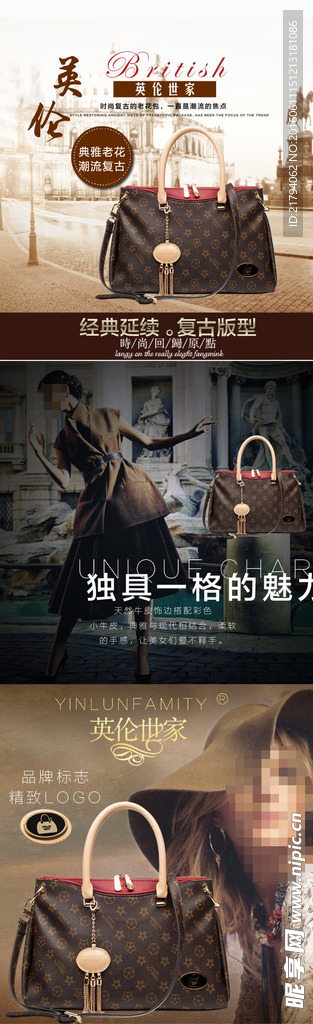 女包详情海报