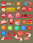 淘宝天猫促销标签图片