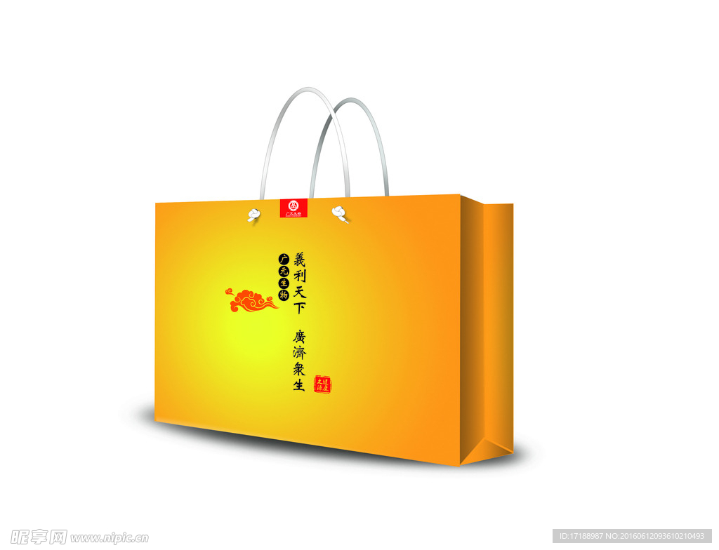 公司手提袋（平面图）