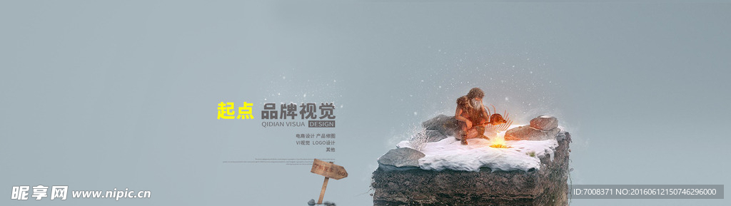 合成banner