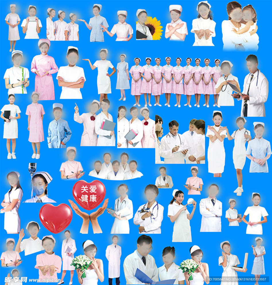 护士医生大全