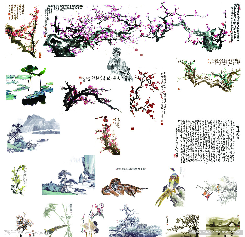 梅花 山水画 虎 鹤 古诗