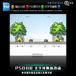 景观工程三标段绿化立面图