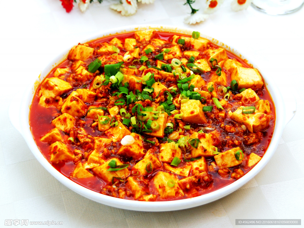 麻婆豆腐