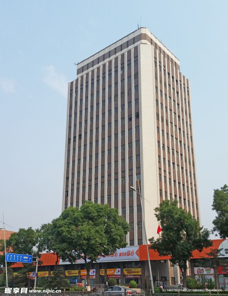 太原联通总部大楼