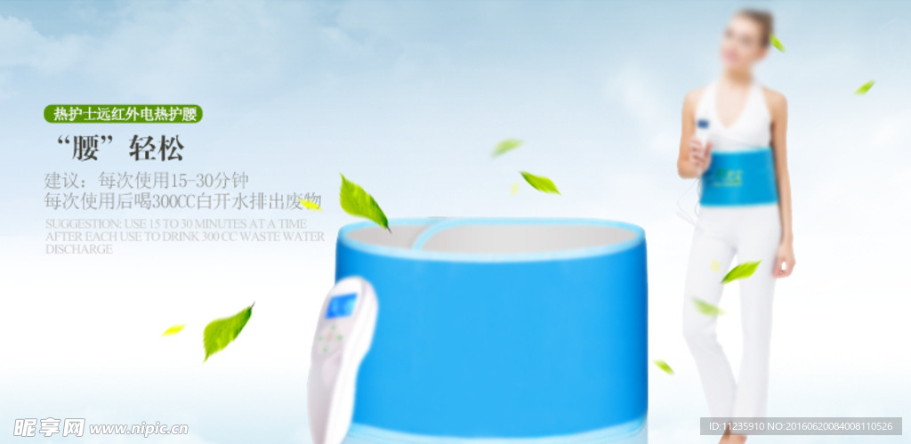 清新叶子天空绿叶