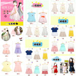 手机端连衣裙活动页面