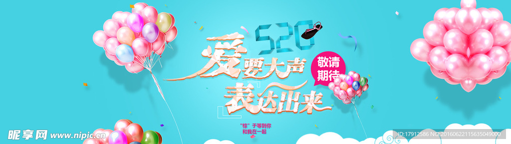 淘宝首页大图  海报