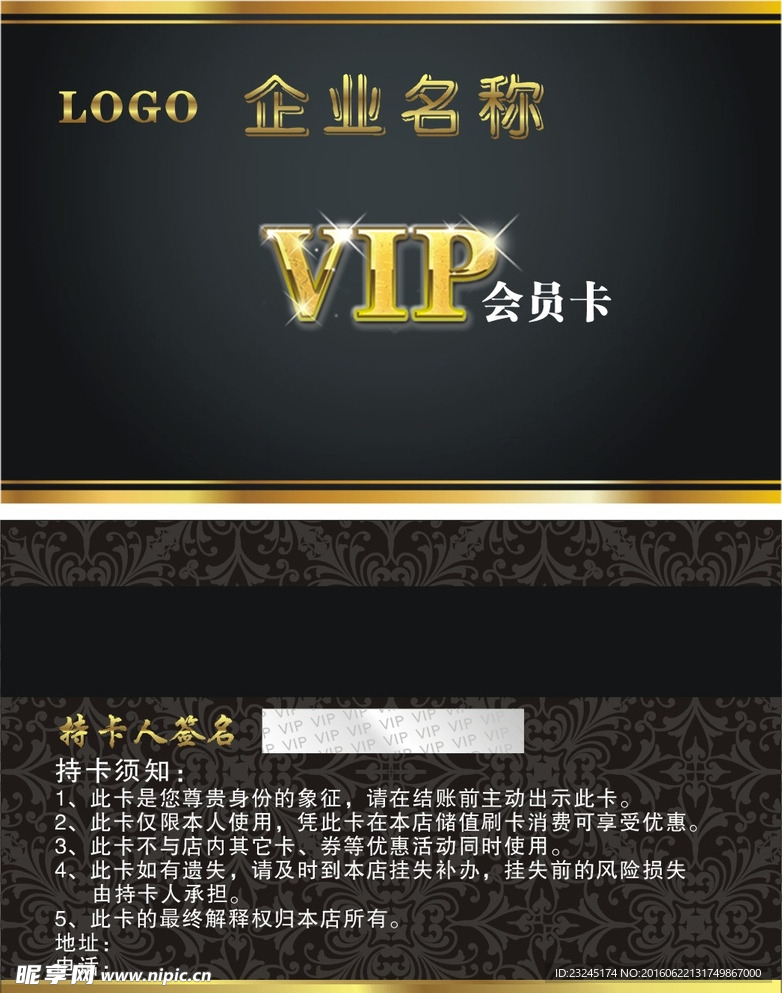 金属花边花纹名片会员卡