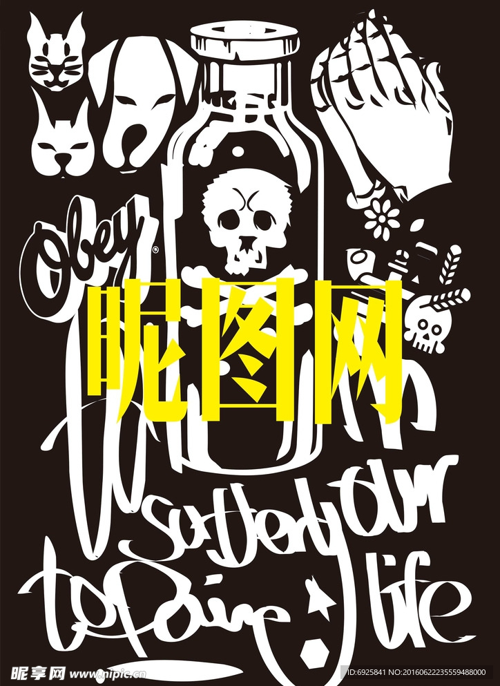 创意手绘个性海报潮流t恤矢量图