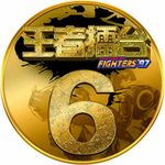 比赛 王者擂台 电玩城