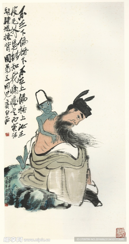 齐白石书法绘画艺术钟馗搔背图