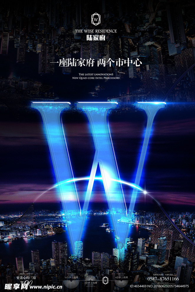 夜景炫光房地产广告