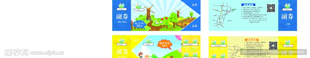 农场门票矢量图