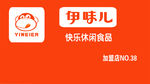 伊味儿门头牌