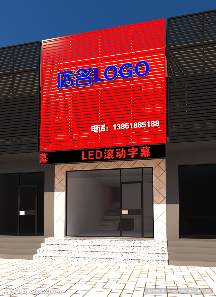 中小型彩钢条牌匾模型