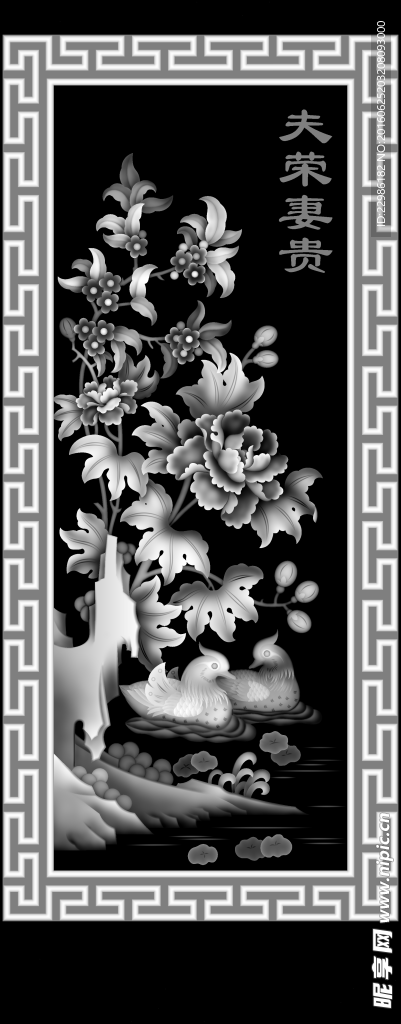 夫荣妻贵牡丹花靠背屏风灰度图