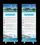 工业大学招生展架