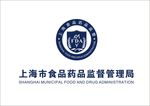 上海市食品药品监督管理局