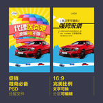 微信 微商 图片