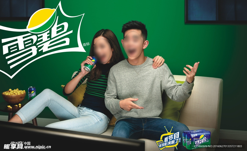 罐装雪碧广告