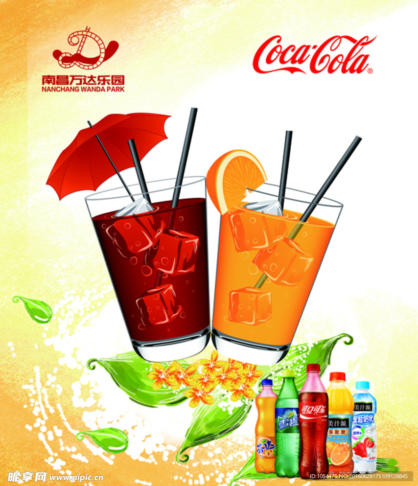 南昌万达乐园灯箱画面全家福