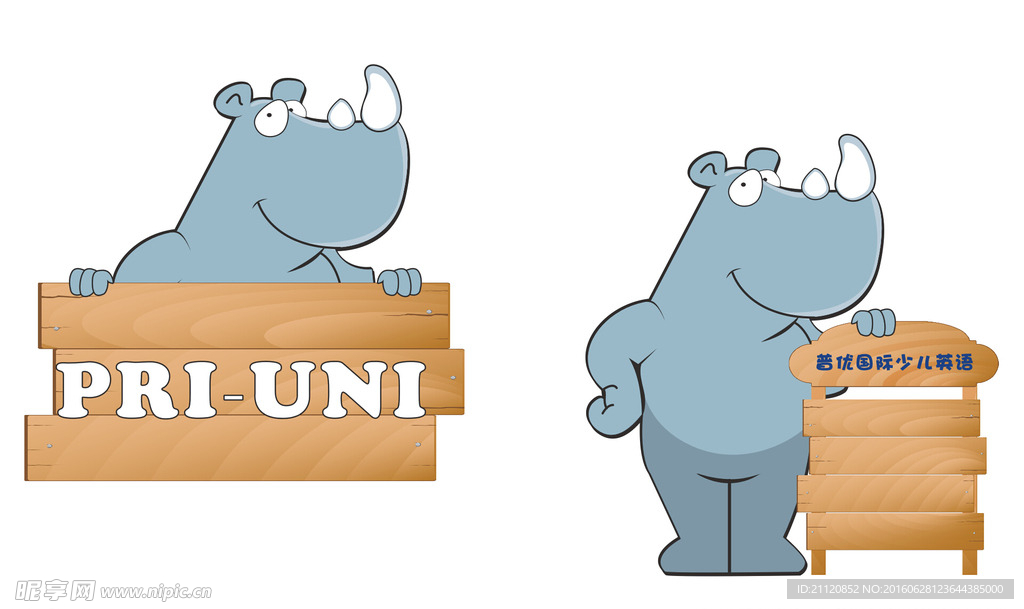 卡通犀牛吉祥物