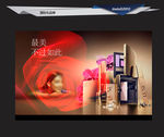 化妆品广告
