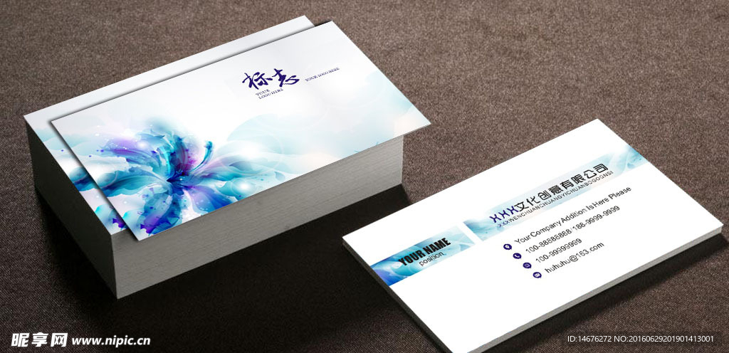 简约时尚蓝花名片