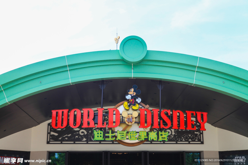 上海迪士尼  商店