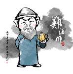水墨风格手绘酒师形象