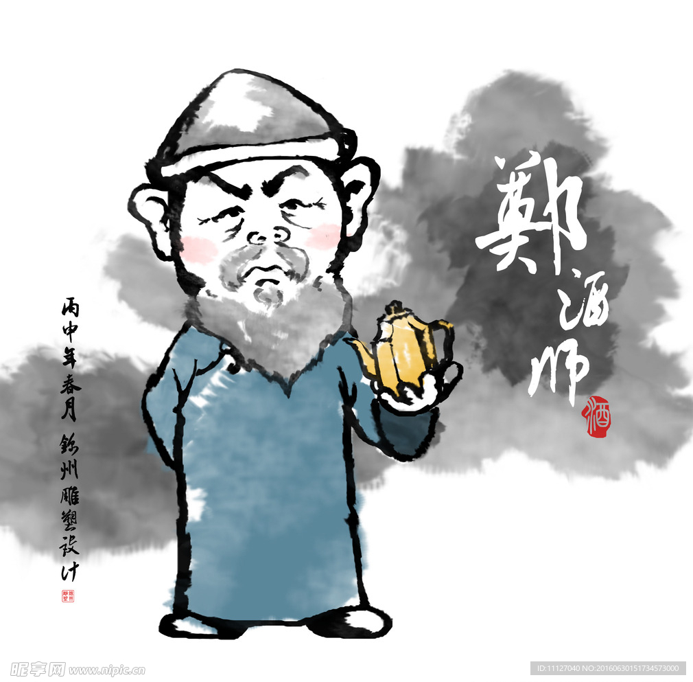 水墨风格手绘酒师形象